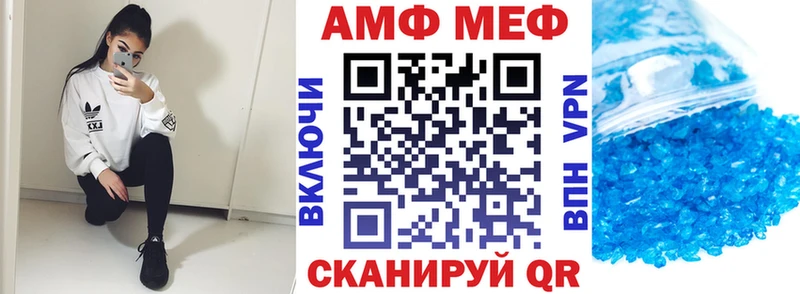 Купить закладки  Красноуфимск  Amphetamine 98% 