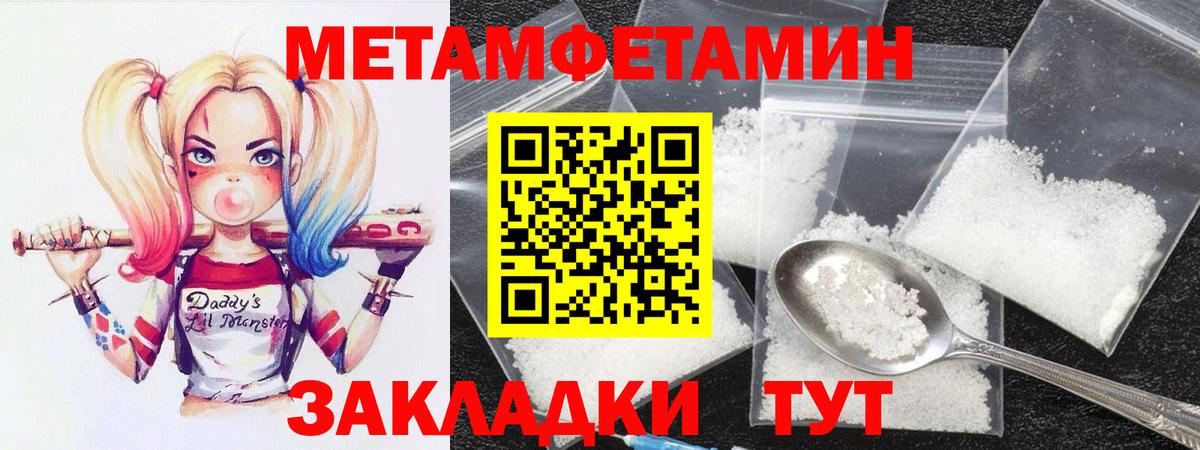 Amphetamine Premium Красноуфимск