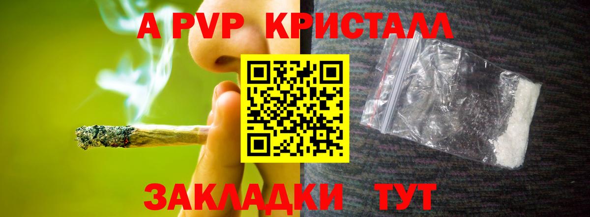 A-PVP СК Красноуфимск