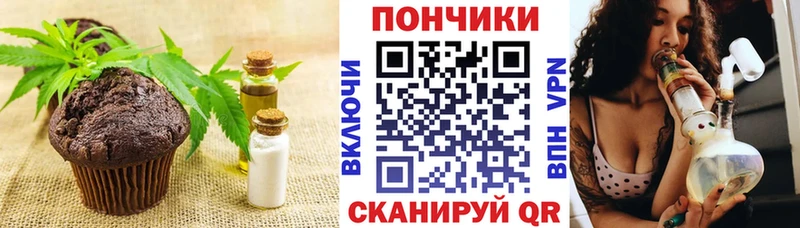 Печенье с ТГК марихуана Красноуфимск