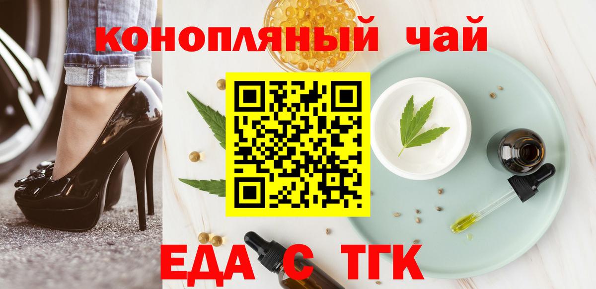 Canna-Cookies конопля  Красноуфимск 