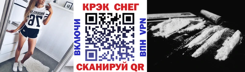 Купить закладки  Красноуфимск  COCAIN Columbia 