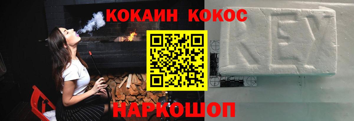 Кокаин Боливия  где купить наркоту  Красноуфимск  COCAIN 