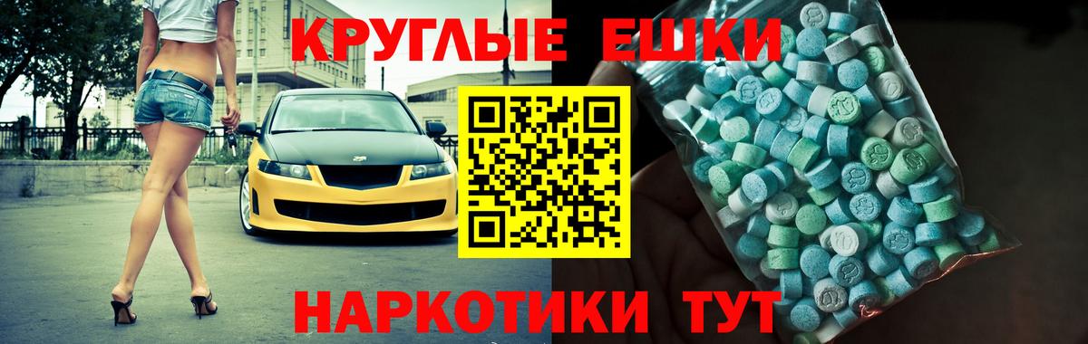 ЭКСТАЗИ 250 мг  Экстази DUBAI  Экстази  Красноуфимск  Вход с VPN 