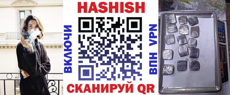 ГАШИШ ice o lator  Купить где  Красноуфимск 