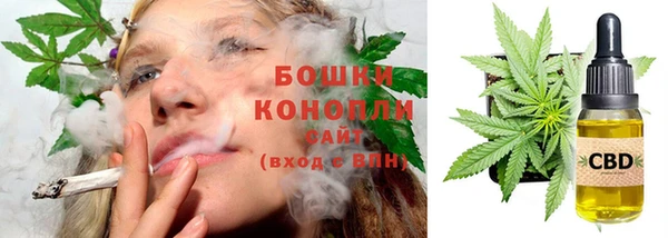 альфа пвп VHQ Кинешма