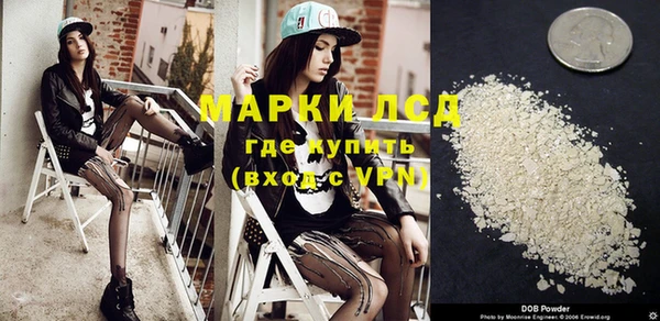 альфа пвп VHQ Кинешма