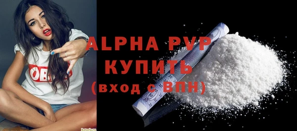 альфа пвп VHQ Кинешма