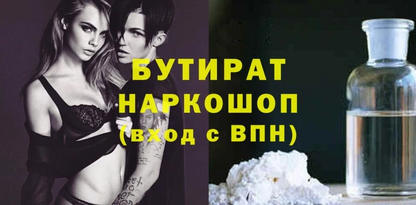 стаф Киренск