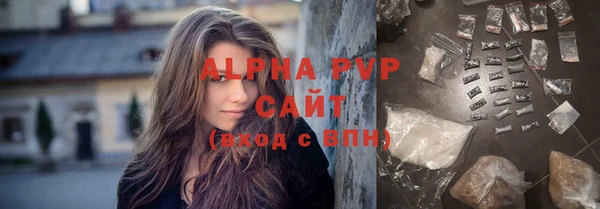 альфа пвп VHQ Кинешма