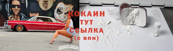 альфа пвп VHQ Кинешма