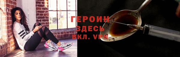 альфа пвп VHQ Кинешма
