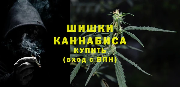альфа пвп VHQ Кинешма