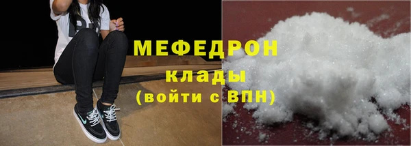 альфа пвп VHQ Кинешма