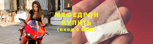 меф Киреевск