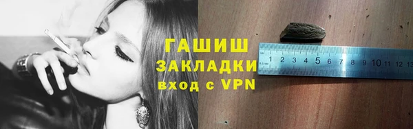 альфа пвп VHQ Кинешма