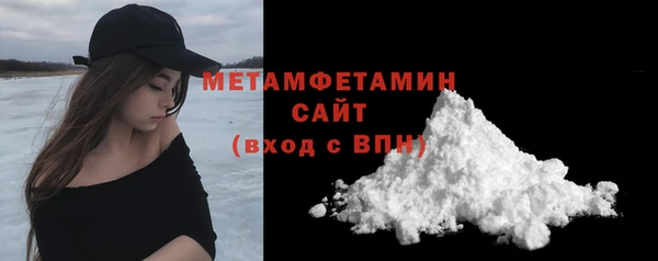 альфа пвп VHQ Кинешма