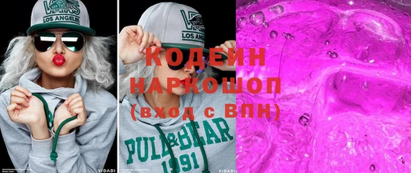 альфа пвп VHQ Кинешма