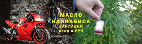 альфа пвп VHQ Кинешма