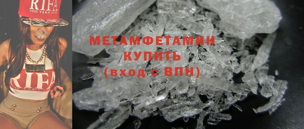 альфа пвп VHQ Кинешма
