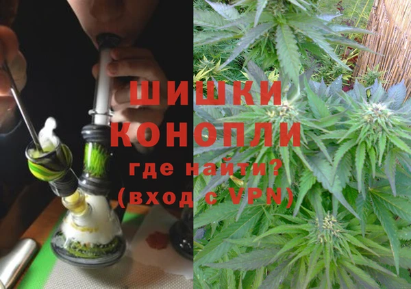 альфа пвп VHQ Кинешма