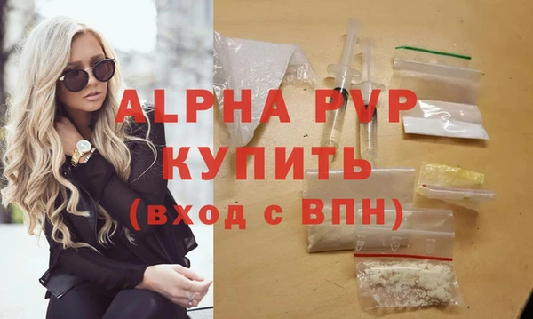 альфа пвп VHQ Кинешма