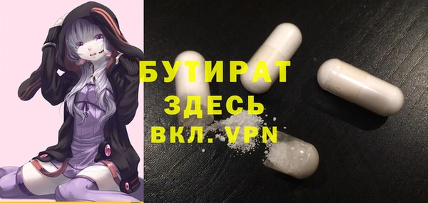 альфа пвп VHQ Кинешма