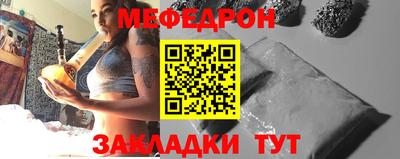 гашик Ликино-Дулёво