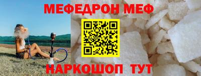 шишки Ливны