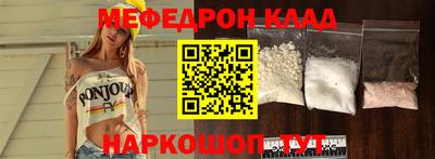 MDMA Лесосибирск
