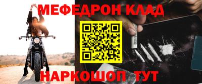 шишки Ливны