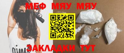 круглые Бийск