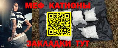 круглые Бийск