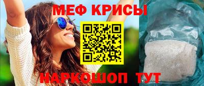 ALPHA PVP Беслан