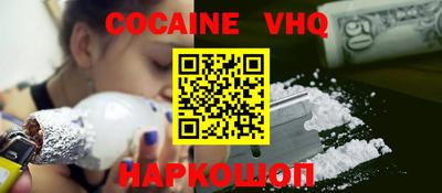 гашик Ликино-Дулёво