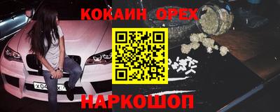 MDMA Лесосибирск