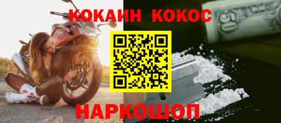 шишки Ливны