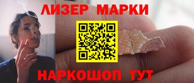 мескалин Берёзовский