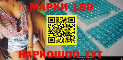 круглые Бийск