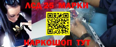 круглые Бийск