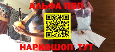 круглые Бийск