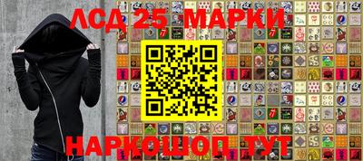 мескалин Берёзовский