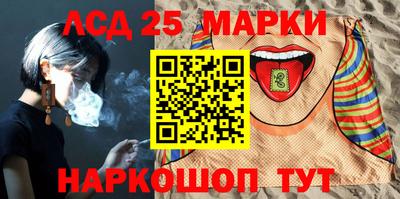 шишки Ливны