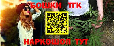 круглые Бийск