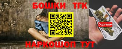 гашик Ликино-Дулёво