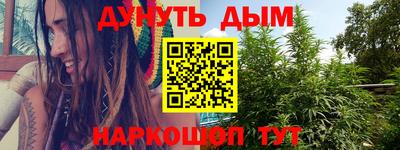 гашик Ликино-Дулёво