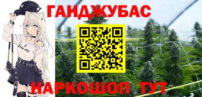 ALPHA PVP Беслан