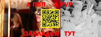 шишки Ливны