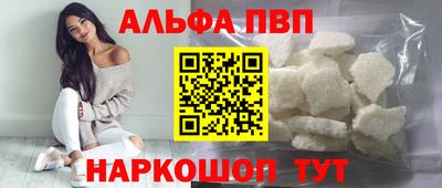 мескалин Берёзовский