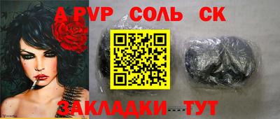 шишки Ливны